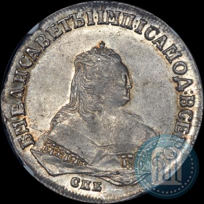 Фото 1 рубль 1749 года СПБ 