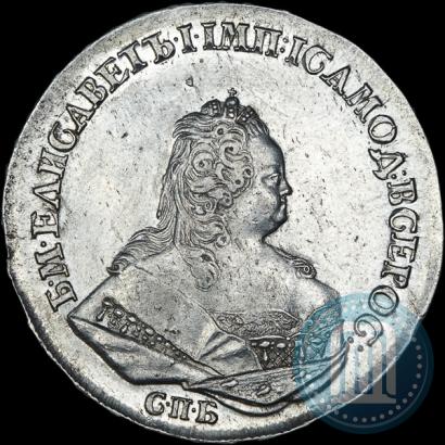 Фото 1 рубль 1742 года СПБ 