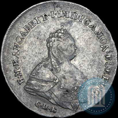 Фото Полтина 1742 года СПБ 
