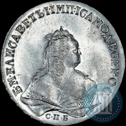 Фото 1 рубль 1743 года СПБ 