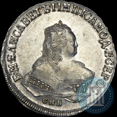 Фото 1 рубль 1750 года СПБ 