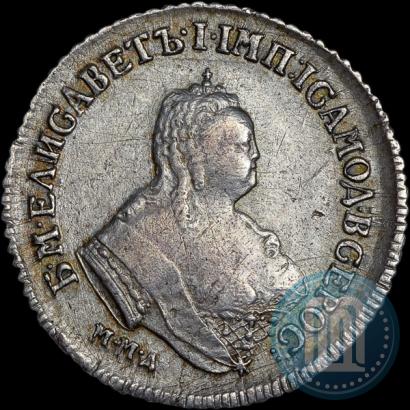 Picture Polupoltinnik 1750 year ММД 