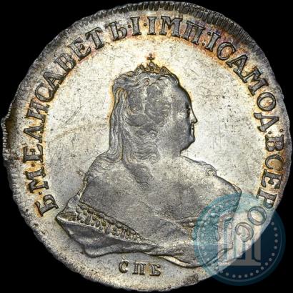Фото 1 рубль 1752 года СПБ-ЯI 