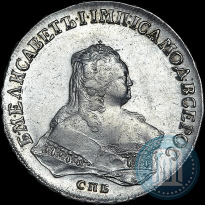 Picture 1 rouble 1753 year СПБ-ЯI 