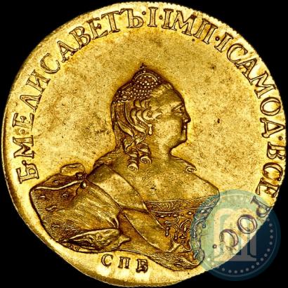 Picture 10 roubles 1756 year СПБ 