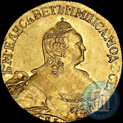 Фото 5 рублей 1757 года СПБ 