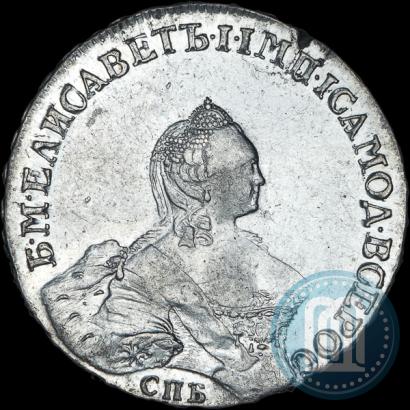 Picture 1 rouble 1757 year СПБ-ЯI "Portrait by B. Scott"