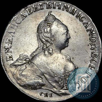 Picture 1 rouble 1757 year СПБ-ЯI "Portrait by T. Ivanov"