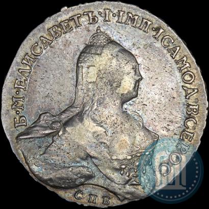 Picture 1 rouble 1761 year СПБ-ЯI 