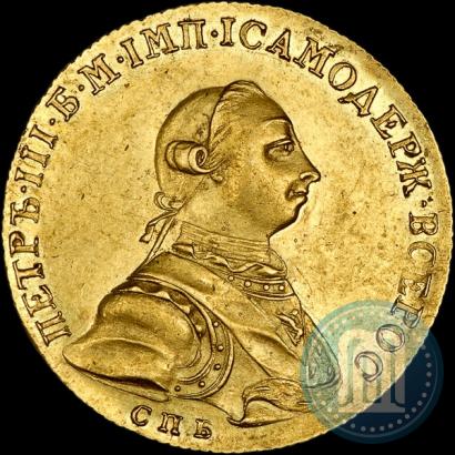 Фото 10 рублей 1762 года СПБ 