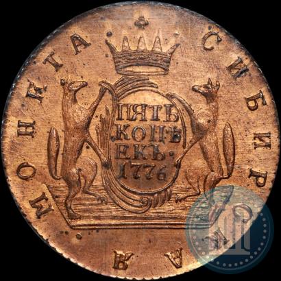 Фото 5 копеек 1776 года КМ 