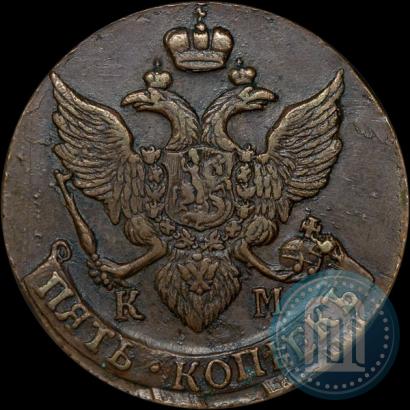 Picture 5 kopecks 1796 year КМ 