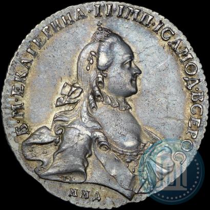 Фото 1 рубль 1762 года ММД-ДМ 