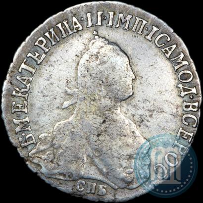 Фото 20 копеек 1775 года СПБ 