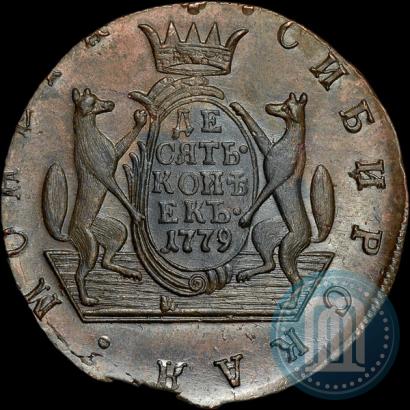 Picture 10 kopecks 1779 year КМ 