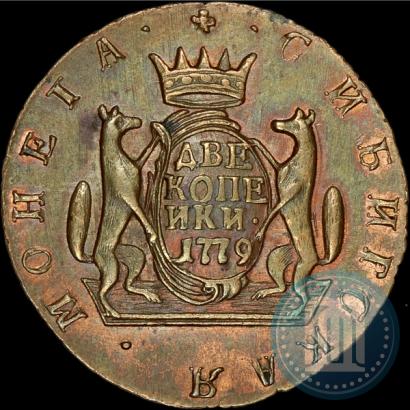 Picture 2 kopecks 1779 year КМ 