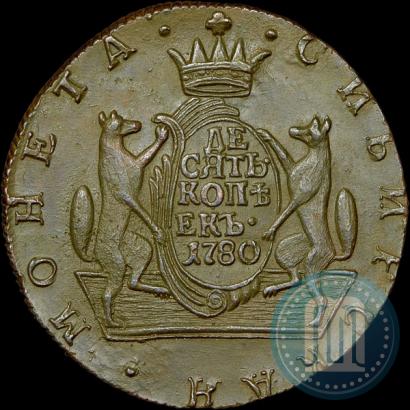 Фото 10 копеек 1780 года КМ 
