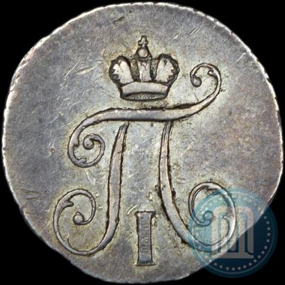 Фото 5 копеек 1797 года СМ-ФЦ 