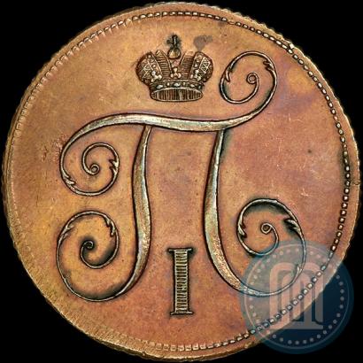 Фото 1 копейка 1797 года ЕМ 