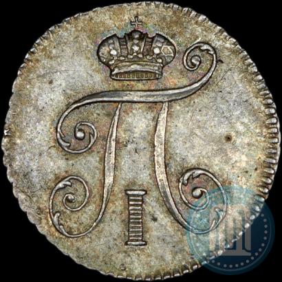 Фото 5 копеек 1798 года СМ-МБ 