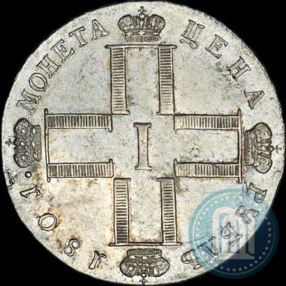 Picture 1 rouble 1801 year СМ-ОМ 