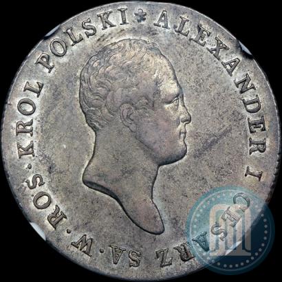 Фото 5 злотых 1817 года IB 