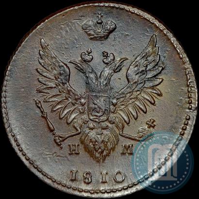 Фото 2 копейки 1810 года ЕМ-НМ 