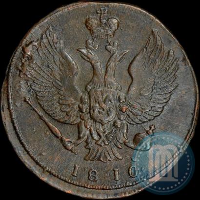 Фото 2 копейки 1810 года КМ 