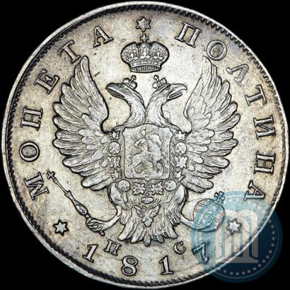 Picture Poltina 1817 year СПБ-ПС 