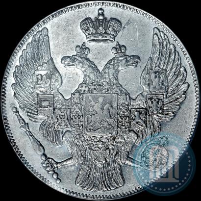 Фото 12 рублей 1833 года СПБ 