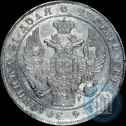 Фото 1 рубль 1840 года СПБ-НГ 