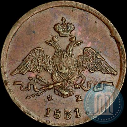 Picture 1 kopeck 1831 year ЕМ-ФХ 