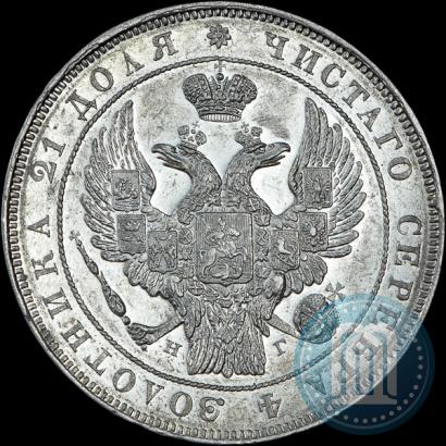 Picture 1 rouble 1832 year СПБ-НГ 