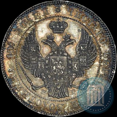 Picture Poltina 1832 year СПБ-НГ 