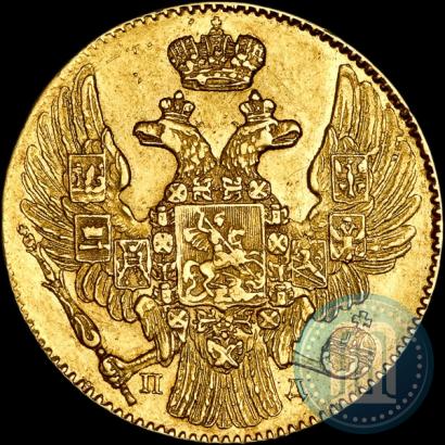 Фото 5 рублей 1835 года СПБ-ПД 