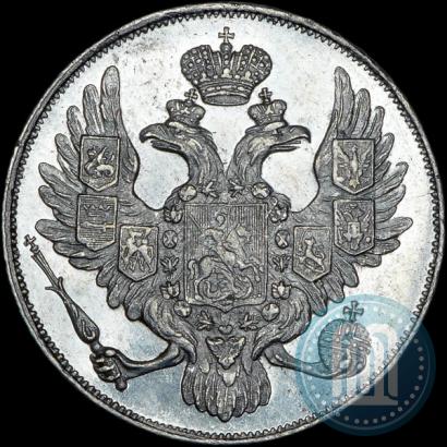 Picture 3 roubles 1837 year СПБ 