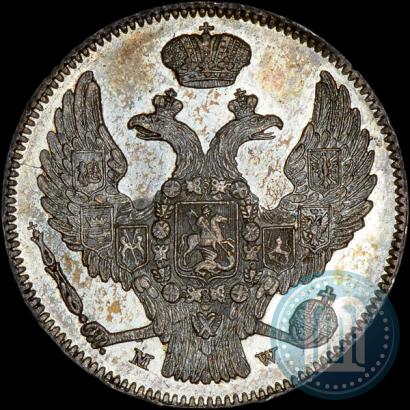 Фото 30 копеек - 2 злотых 1837 года MW 
