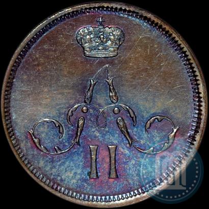 Фото Денежка 1857 года ВМ 