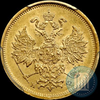 Picture 5 roubles 1880 year СПБ-НФ 