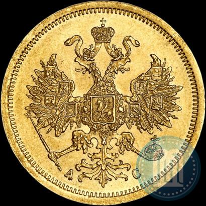 Picture 5 roubles 1864 year СПБ-АС 