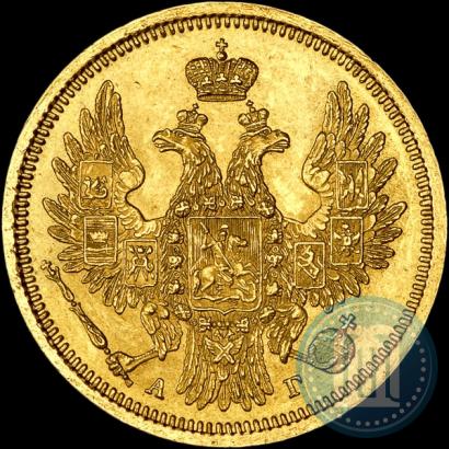 Picture 5 roubles 1856 year СПБ-АГ 