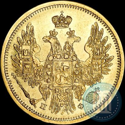 Picture 5 roubles 1858 year СПБ-ПФ 