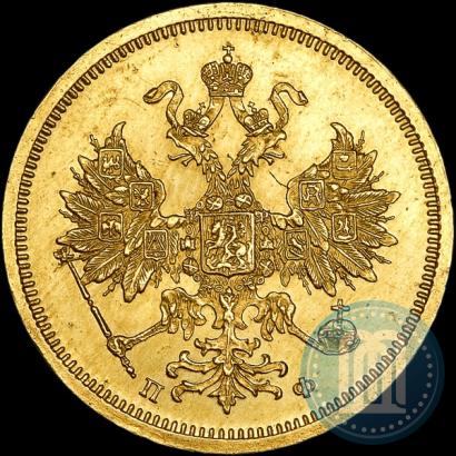 Фото 5 рублей 1859 года СПБ-ПФ 