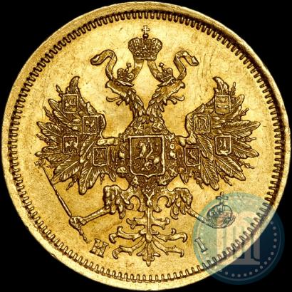 Picture 5 roubles 1873 year СПБ-НІ 