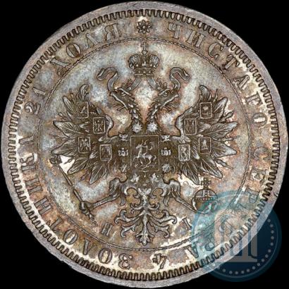Picture 1 rouble 1873 year СПБ-НІ 