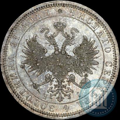 Фото 1 рубль 1874 года СПБ-НІ 