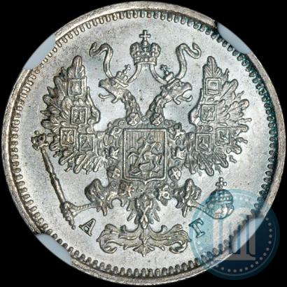 Picture 10 kopecks 1890 year СПБ-АГ 