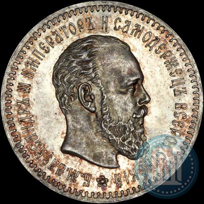Фото 25 копеек 1887 года (АГ) 