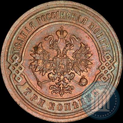 Picture 3 kopecks 1893 year СПБ 