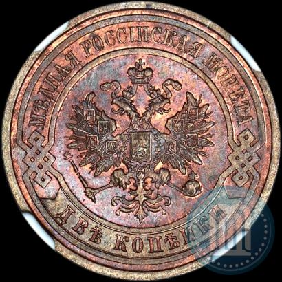 Picture 2 kopecks 1912 year СПБ 